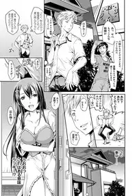 [Yokoyama Naoki] Siren -Kyousei Saimin Keitai- [Digital]