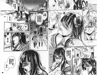 [Hattori Mitsuka] 2LDK Kitsune Tsuki | 2LDK淫妖狐附身 [Chinese]