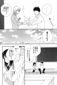 COMIC Potpourri Club 2005-11