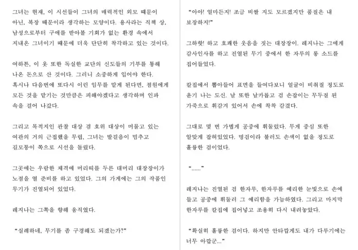 Monster Girl Encyclopedia Stories: Harem of Collar