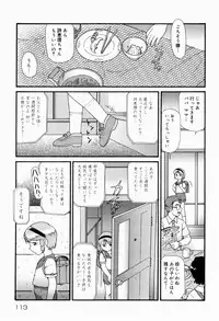 [Minion] Dokidoki Shoujo Byoutou