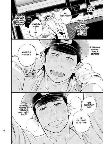 Yume no END wa Itsumo xxx | At the End of the Dream There Is Always XXX