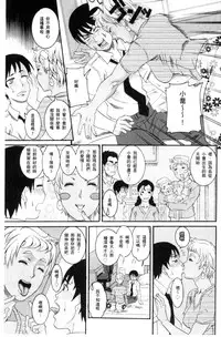 [TAMAKI] Manjuku Awabi | 生猛多汁的淫美鮑 [Chinese]