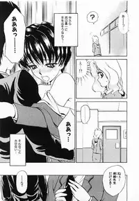 [Caramel Dow]My little teacher