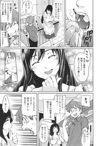 [Shiomaneki] Arawa Tawawa