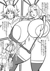 [ATARU] Super Bunny Versus 2 [Digital]