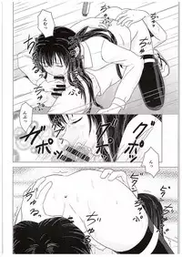 (C88) [Atelier M (Mario)] Yahari Kanojo no Houshi-bu Katsudou wa Machigatteiru. (Yahari Ore no Seishun Love Come wa Machigatteiru.)