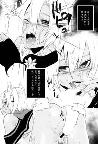 (SC63) [INNOCENT CHAPEL, Boundary of Dream (Yakou, SuzuNeco)] Seikantai Collection (Kantai Collection -KanColle-)