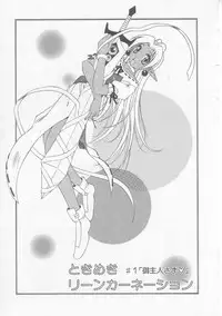 [Yamato Masaomi] MIKAN