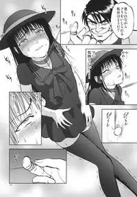 [RPG COMPANY 2 (Yoriu Mushi)] Ura Kuri Hiroi 6 [Digital]