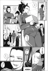 [Nishi Shizumu] Do S Joshikai