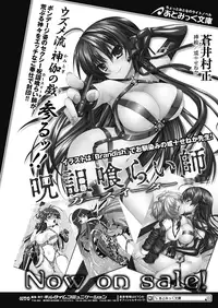 Comic Unreal 2010-08 Vol.26 [Digital]