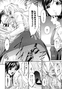 Comic Mega GOLD 2008-01 Vol.04