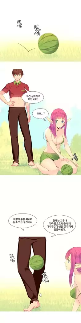 A World that I Rule Ch.1-27