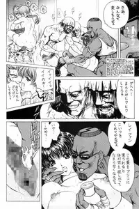 Nonoya 1 「by Nonomura Hideki」