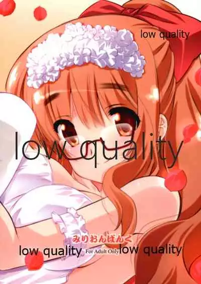 (C89) [Million Bank (Senomoto Hisashi)] Kashima ga Gohoushi Suru Hon (Kantai Collection -KanColle-)