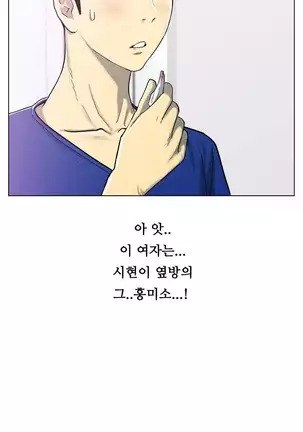 One Room Hero Ch.1-42