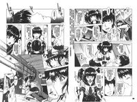 [Sawajiri Merou] Eroge Kanojo - Erotic Game Girlfriend | 色情遊戲女友 [Chinese]