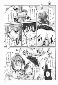 (C66) [G's Studio (Kisaragi Gunma)] Strawberry Panic (Ichigo 100%)