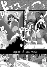 [Studio30NEKO (Fukunotsukuribe)] Mromantik IX [Digital]