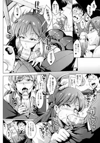 [Fan No Hitori] Parasite Queen