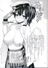 (C86) [Ichigo Pants (Kaguyudu)] Oku-sama wa Seisai Kuubo [Zenpen] (Kantai Collection -KanColle-) [Chinese] [无毒汉化组]