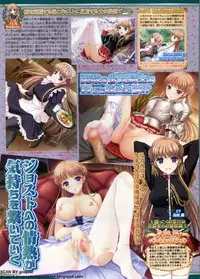 BugBug 2011-10 Vol. 206