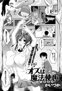 COMIC Anthurium 2016-07