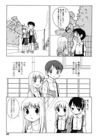 [Anthology] Hinnyuu Vol 38 - Hinnyuu Bokujou | Hin-nyu Dairyfarm