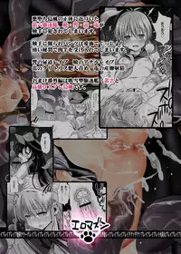 [Eromazun (Ma-kurou)] Akuochi Shimakaze 5 ~Ero Shokushu ni Otosareru Kanmusu~ (Kantai Collection -KanColle-) [Digital]