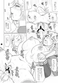 (C75) [TSK-BAR (Toguchi Masaya)] MHQ2 (Monster Hunter)