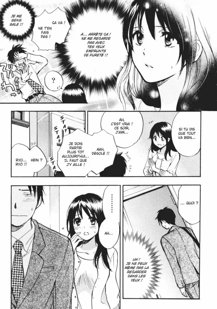 Koi o Suru no ga Shigoto desu. 2 | Love on the job 2