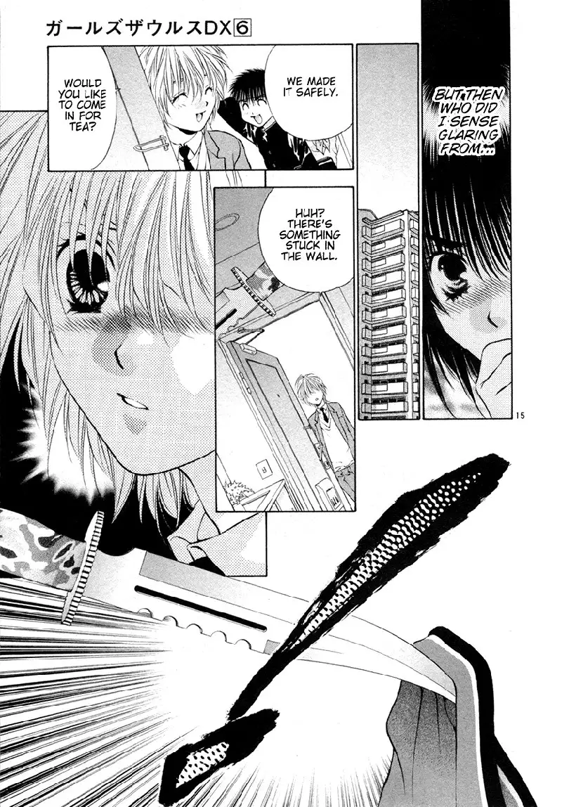 Girls Saurus DX V6 - CH33