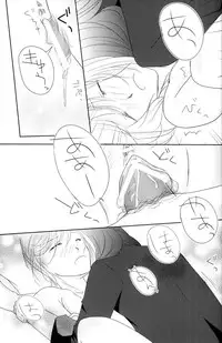 (C79) [Kasane] avaricious (Tales of Vesperia)