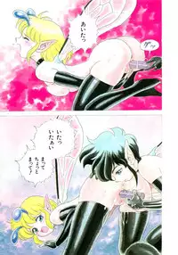 [Kondom] Fairie Clinic