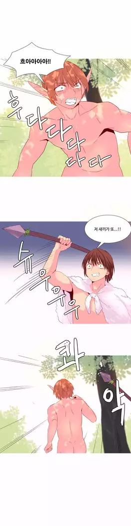 A World that I Rule Ch.1-27