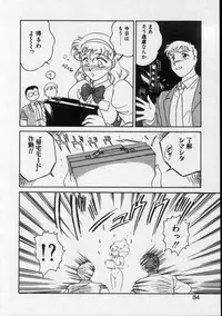 [Amagi Kei] Serina MDS - Magical Delivery Service