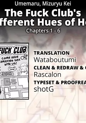 Ishoku Bitch to YariCir Seikatsu Ch. 1-6 | The Fuck Club's Different Hues of Hoe Ch. 1-6