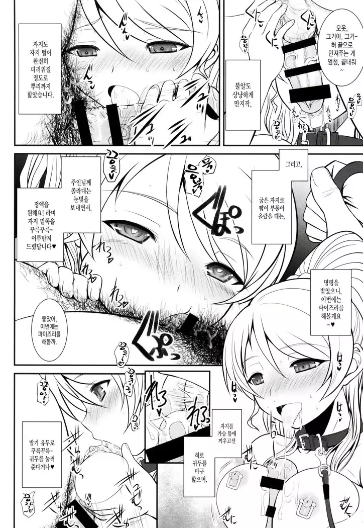 Loud Live! XTC SIDE-E