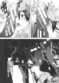 [ShindoL] ShindoL no Bunka Jinruigaku - ShindoL's Cultural Anthropology