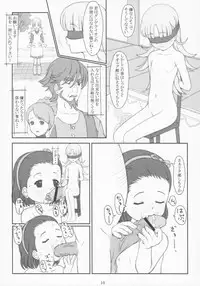 (SC21) [Akatama (Various)] Obscura (Ashita no Nadja)