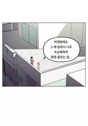 One Room Hero Ch.1-42