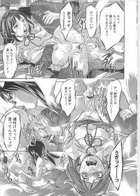 [Onikubo Hirohisa] Chikusha no Nushi