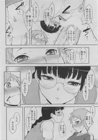 COMIC Penguin Club 2011-08