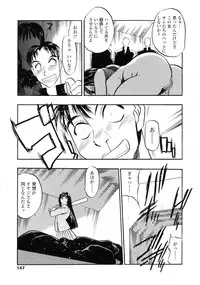 [Aura Seiji] Midara na Mesuyome