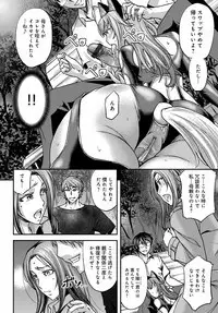 COMIC Magnum Vol. 122