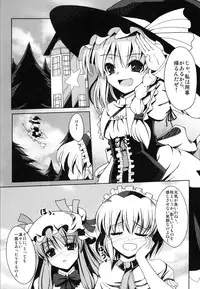 [Daiginjou Masshigura & Bistro Mountain (Doburocky & Deyuyama)] Aigan Shoujo (Touhou Project) [Digital]