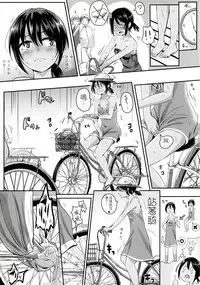 [H-SQUAD (Guglielmo)] Unlucky SUKEBE ~Matome~ [Chinese] [沒有漢化] [Digital]