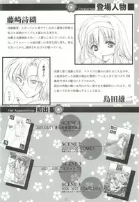 (COMIC1☆3) [HIGH RISK REVOLUTION (Aizawa Hiroshi)] Shiori Gaiden - Ii Tabi Yume Kibun Soushuuhen (Tokimeki Memorial)