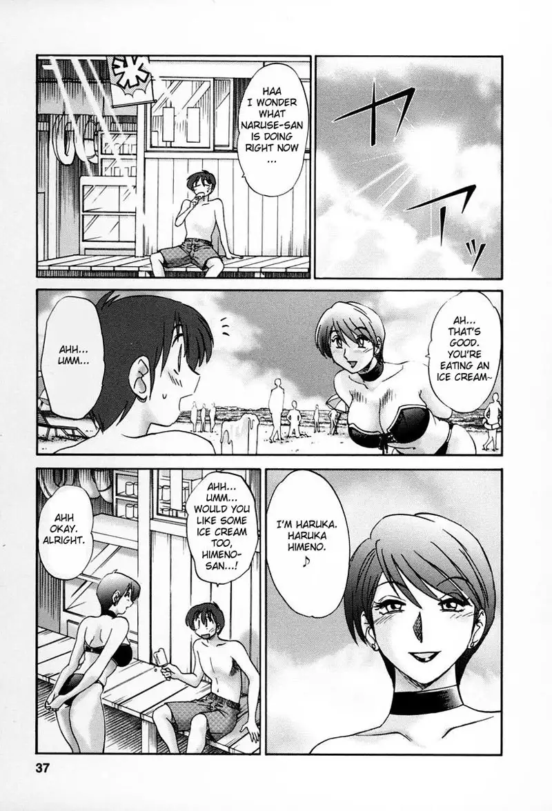 Tonari no Tonari no Oneesan Vol2- Chapter 11